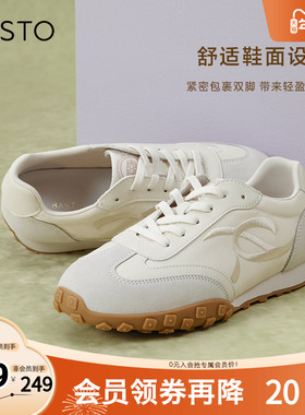 百思图春秋季新款商场同款时尚复古德训鞋平跟女休闲鞋VRV05AM4