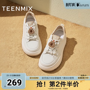 天美意厚底增高面包小白鞋运动板鞋女休闲鞋子春新款BJ562AM5