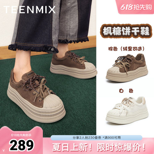 天美意百搭厚底增高小白