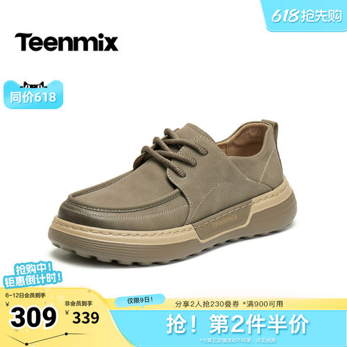 帅气复古，休闲工装鞋