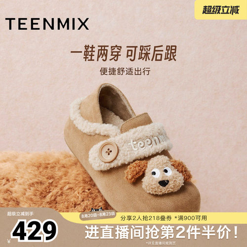 简约百搭，舒适保暖