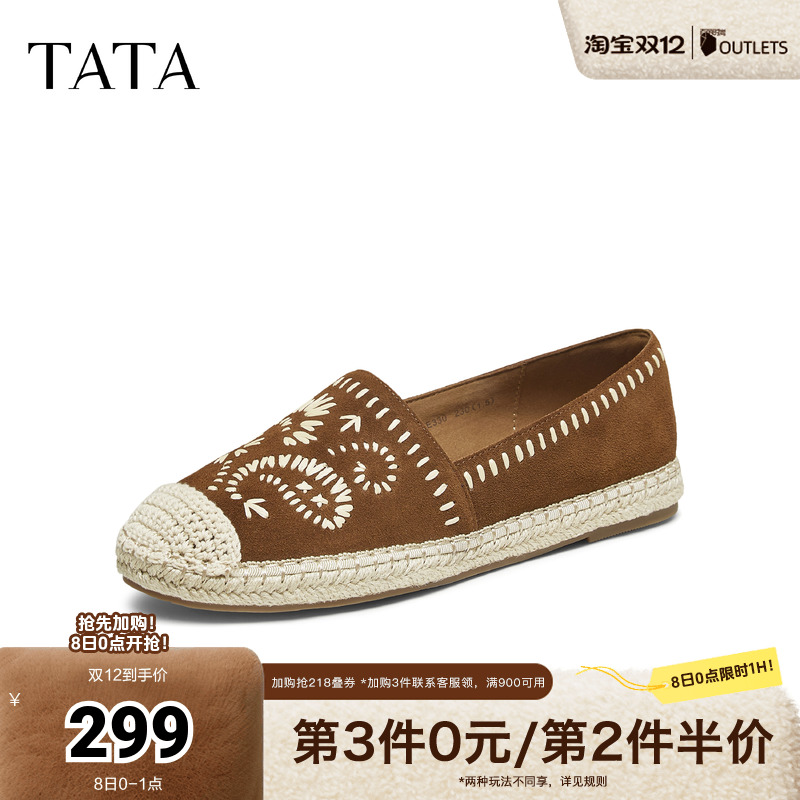 时尚简约休闲圆头