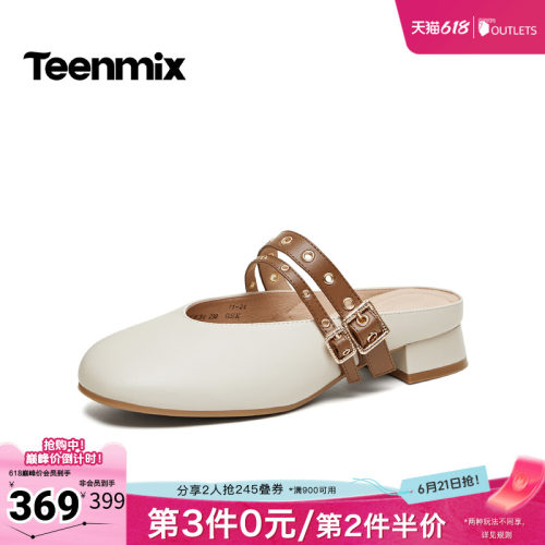 纯色百搭，通勤舒适