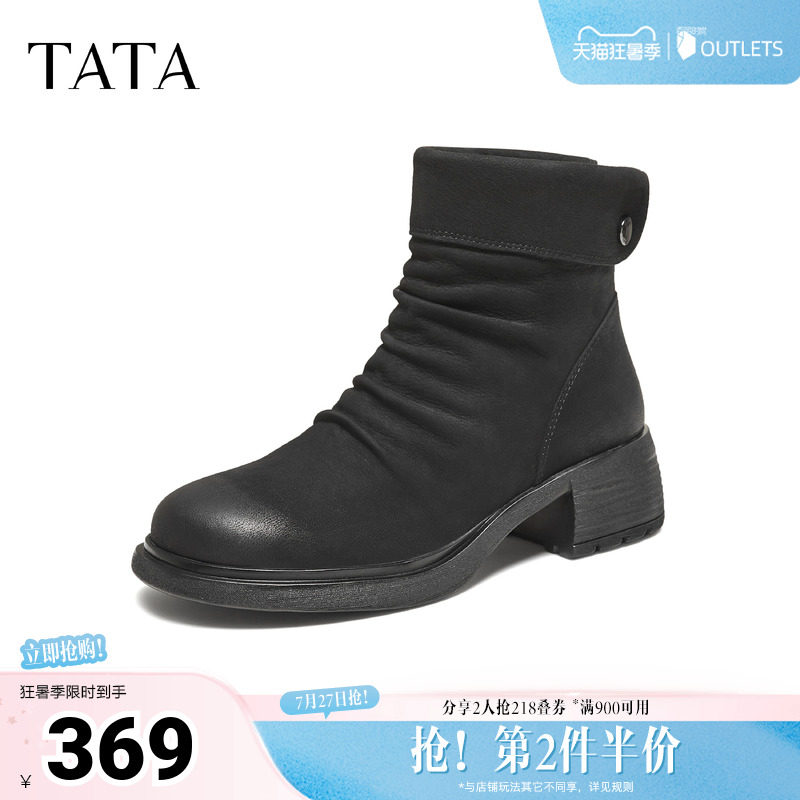 TATA他她靴子女春季冬季时装靴黑色短筒靴厚底瘦瘦靴7C843DD5奥莱