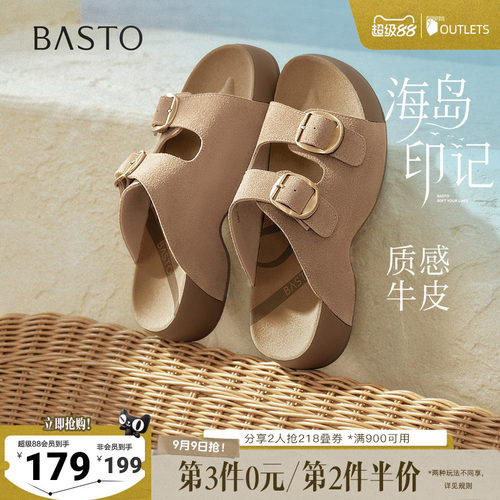 时尚潮流简约舒适