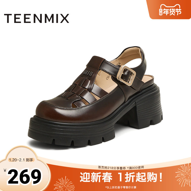 天美意2025新款商场同款包头编织复古增高女罗马凉鞋CMJ35BH5,女鞋,罗马凉鞋,淘宝优惠券,粉丝福利购,淘宝优惠卷