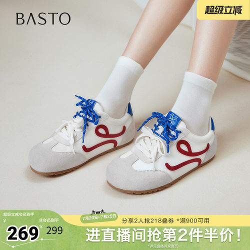 时尚潮流简约舒适