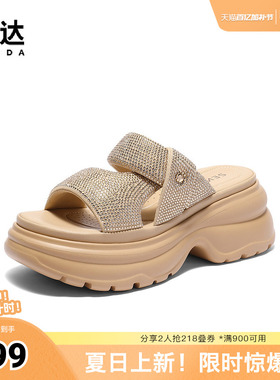 森达凉鞋女款夏新商场同款外穿厚底休闲凉拖鞋XPP01BT5