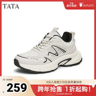 新款 TATA他她白色休闲运动鞋 冬季 复古机能老爹鞋 ODX01DM4 男士