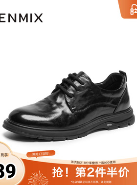 天美意2025秋新款商务复古百搭纯色上班通勤男休闲皮鞋ZZX76CM5