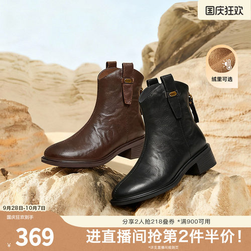 商场同款时尚百搭