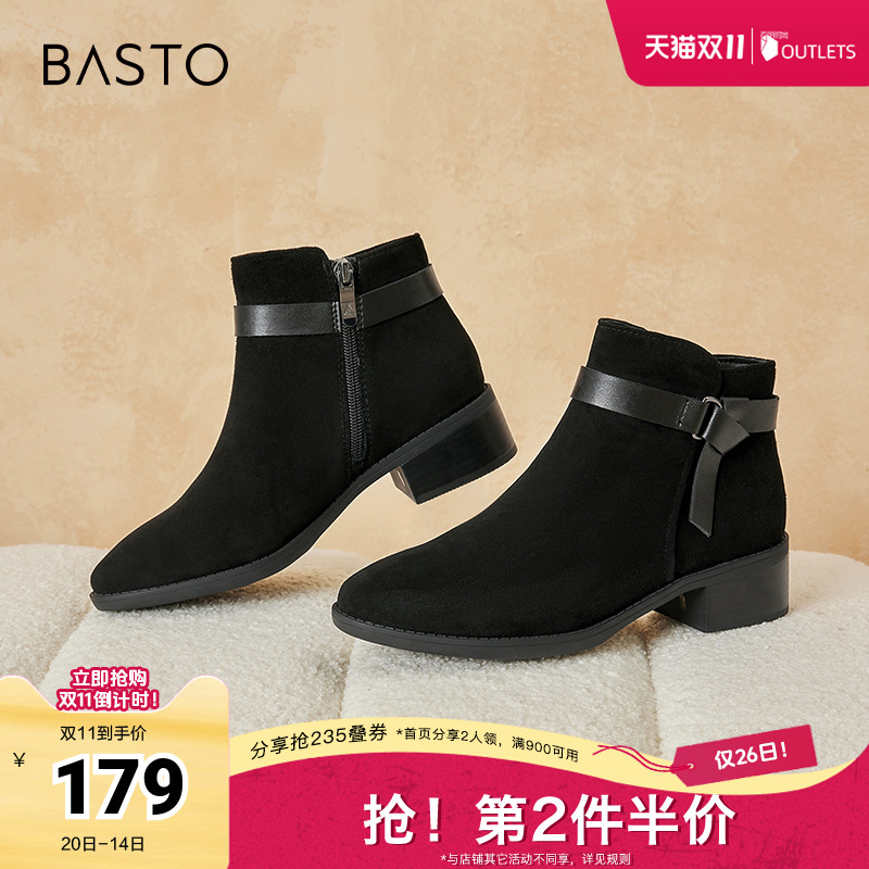 冬季粗跟时装靴百思图简约