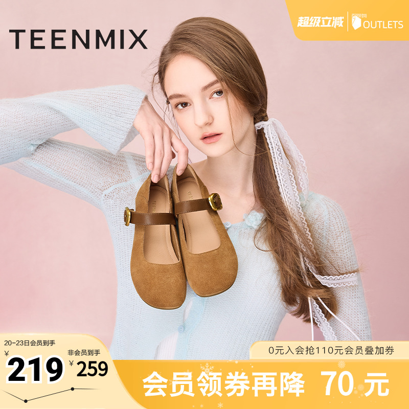 天美意复古玛丽珍鞋平底