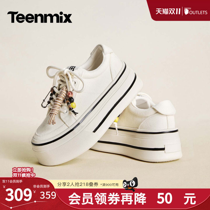 天美意复古串珠厚底增高帆布小白鞋运动板鞋女休闲鞋2026秋季新款