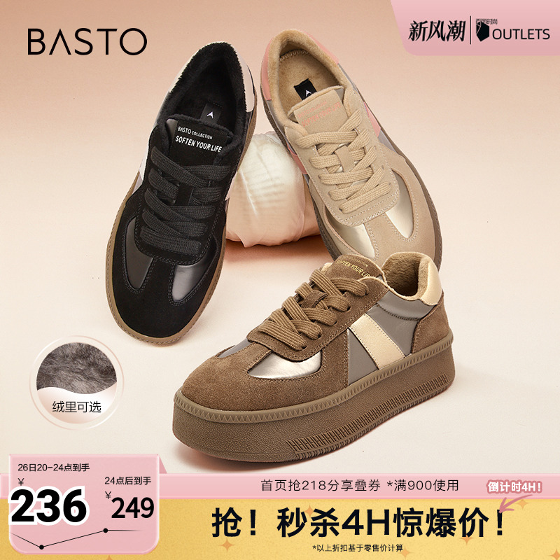 2023休闲鞋百思图街头