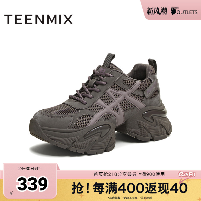 休闲百搭厚底系带