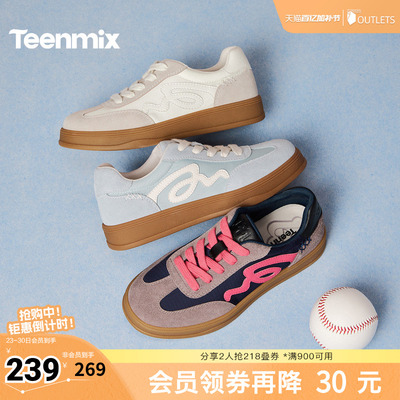 天美意2026春新款运动休闲复古百搭户外阿甘鞋女德训鞋KG157AM6