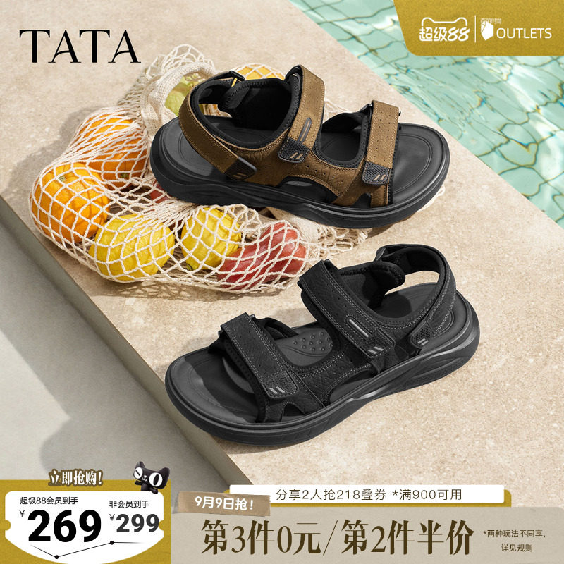 TATA他她男鞋夏季一字拖商场同款凉鞋舒适百搭休闲鞋新款QJP01BL6图片