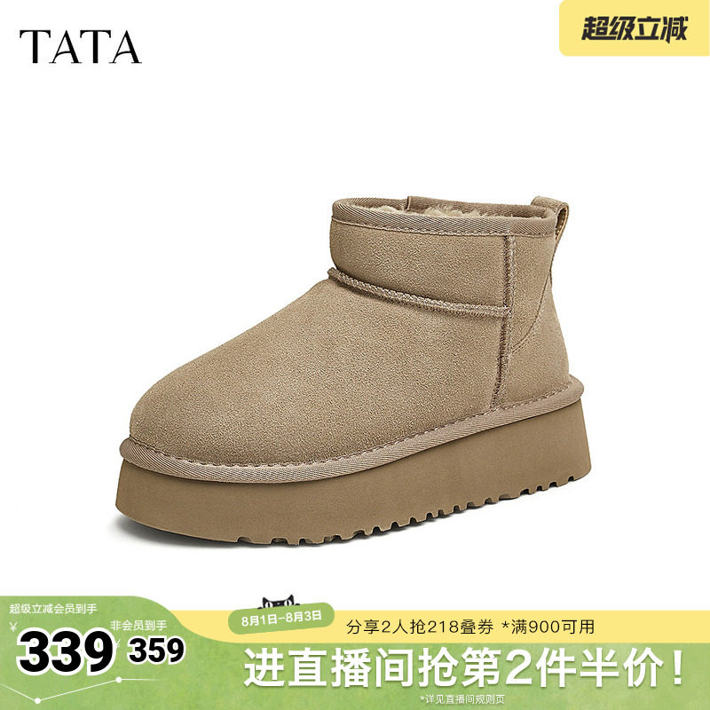 TATA他她雪地靴冬季新款时尚休闲鞋子女厚底保暖防滑靴子CDE04DD5