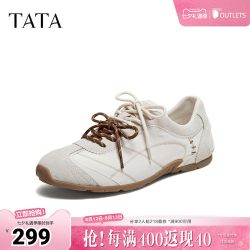 TATA/他她2026春商场同款舒适百搭休闲男鞋新款PJA01AM6