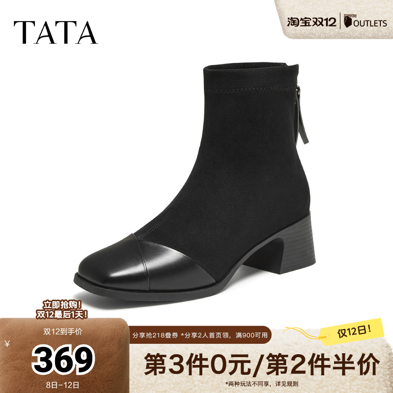 时装靴女百搭短靴