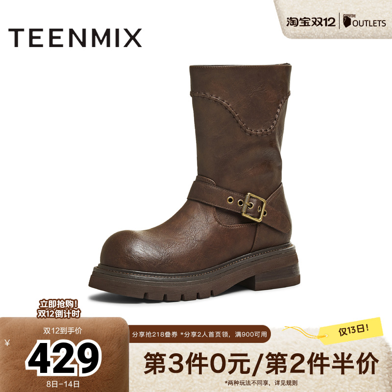 高直筒显瘦百搭厚底