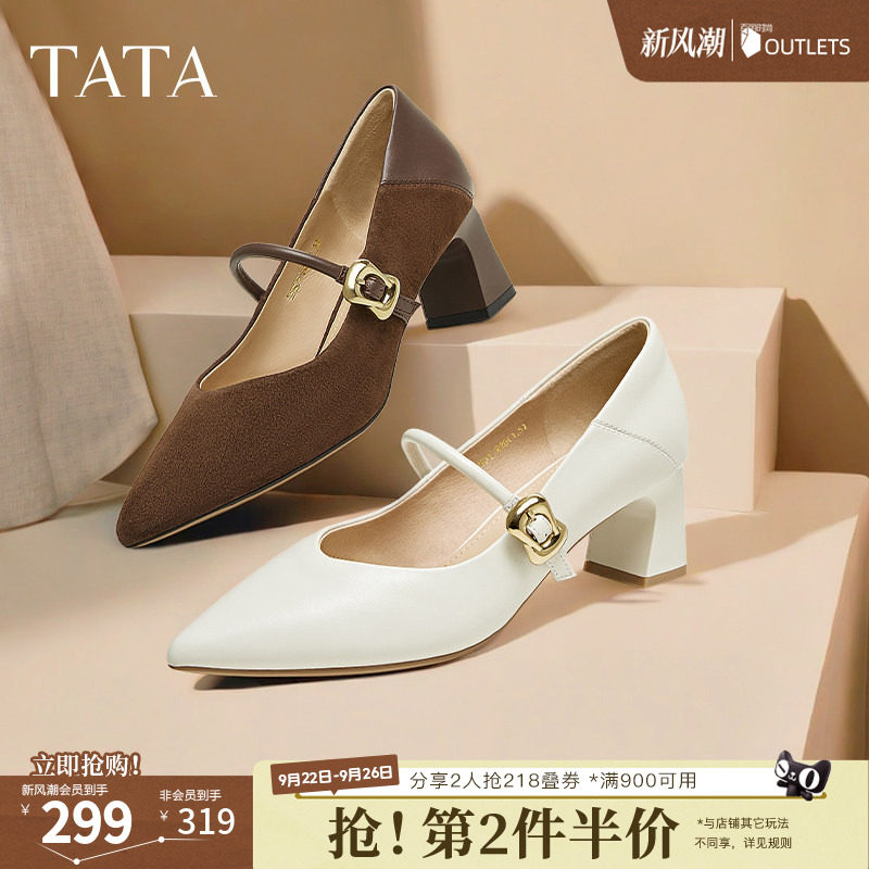 TATA他她女鞋粗跟玛丽珍鞋黑色高跟鞋小皮鞋羊皮浅口单鞋XGM01AQ5