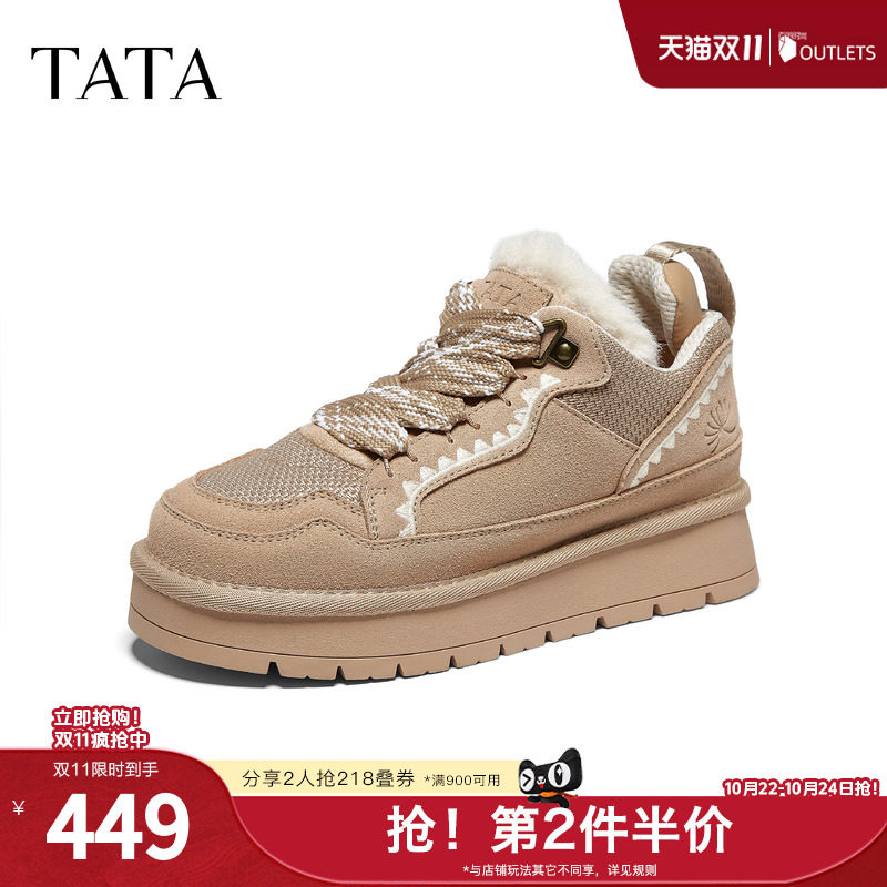 TATA/他她2026冬百搭时尚厚底女雪地靴新款K9D01DM6