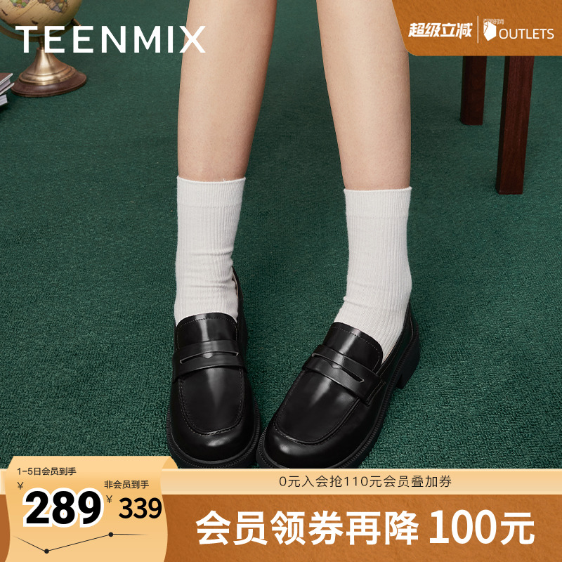 时尚通勤休闲百搭