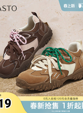 百思图2026春季新款商场同款时髦户外德训鞋厚底女休闲鞋A2070AM6