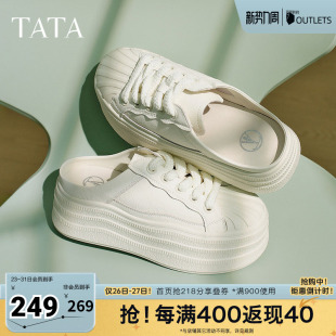 春新款 TATA他她厚底休闲穆勒鞋 小白鞋 包头半拖鞋 CT902BH5奥莱 女鞋