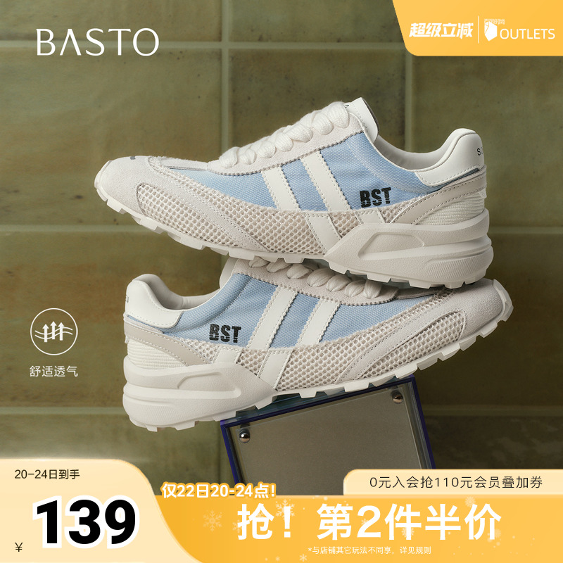 百思图2025秋季新款德训鞋时尚复古街头运动女休闲鞋D3262CM5