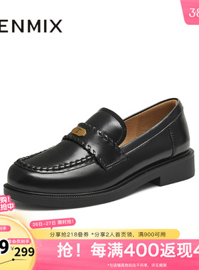 天美意2025秋新款亮面皮鞋单鞋学院风jk制服女乐福鞋CXC54CA5