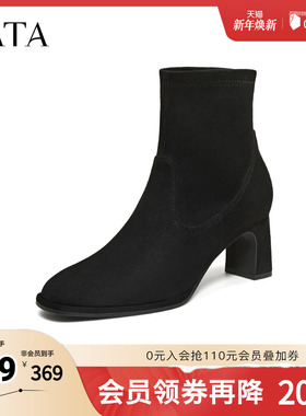 TATA他她弹力靴2025冬季新款女靴百搭时装靴粗跟短筒袜靴JYC01DD5