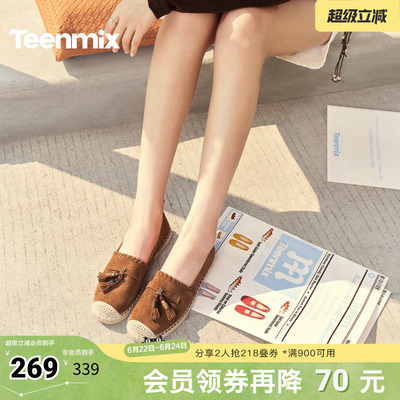 天美意2026春新款透气百搭平底日常通勤简约女渔夫鞋KP016AA6