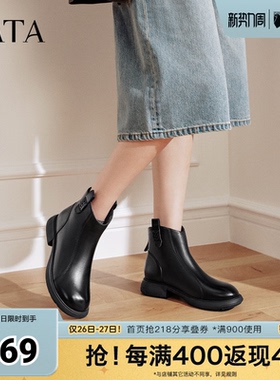 TATA他她奶皮靴子秋羊皮英伦时装靴短筒厚底真皮粗跟短靴CF801DD5