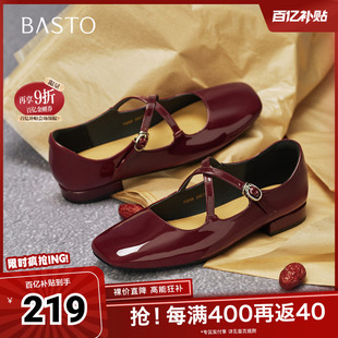 潮流女单鞋 百思图春夏秋季 F3058CQ5 复古法式 时尚 新款 玛丽珍鞋