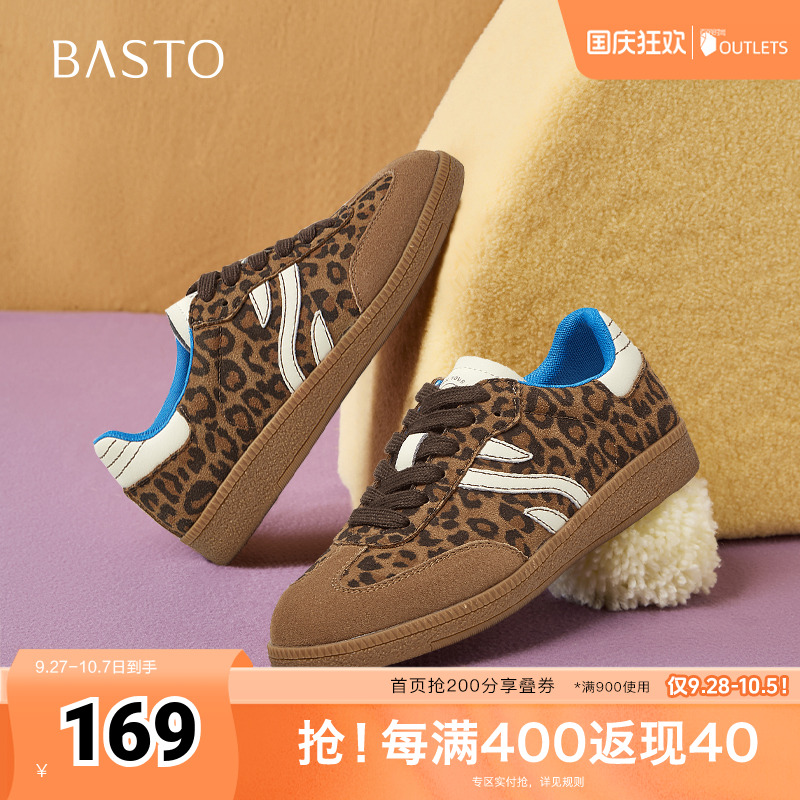 时尚潮流简约舒适