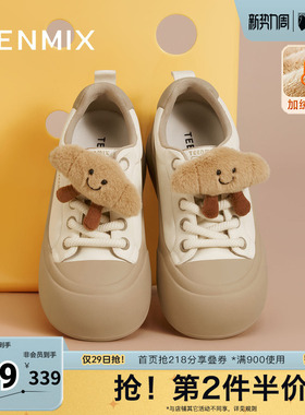 天美意冬新款商场同款可爱简约毛绒板鞋女休闲鞋BK472DM5