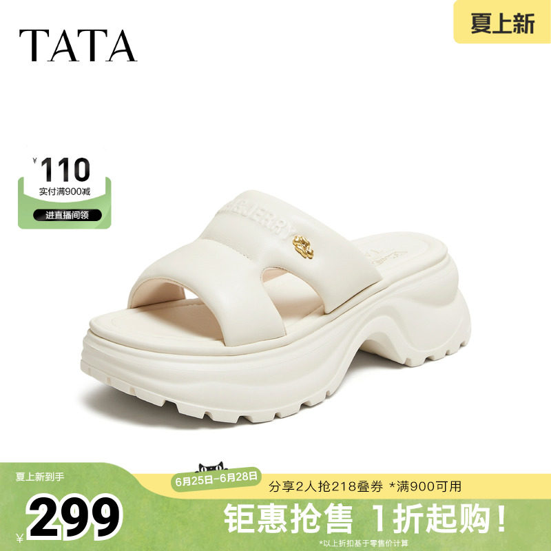 TATA他她猫和老鼠联名起司喵厚底拖鞋女外穿凉鞋2026新款7G319BT6
