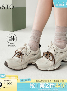 百思图2026夏季新款商场同款老爹鞋时尚潮流女休闲鞋G1015BM6