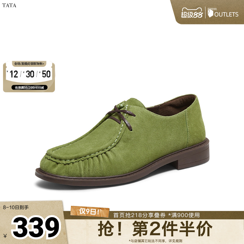 百搭牛津鞋简约单鞋