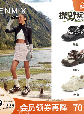 天美意复古厚底运动鞋户外小白休闲鞋女老爹鞋2025秋新款CKY32AM5