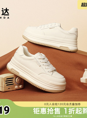森达厚底小白鞋春季商场同款百搭增高休闲板鞋女SWS01AM4