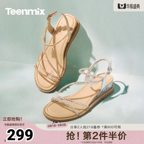 时尚蝴蝶水钻坡跟百搭