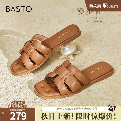 时尚潮流简约舒适