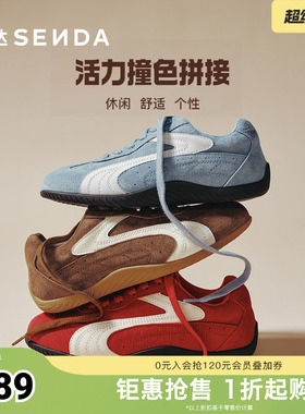 森达德训鞋女秋新时尚运动跑步户外平底休闲鞋ZT