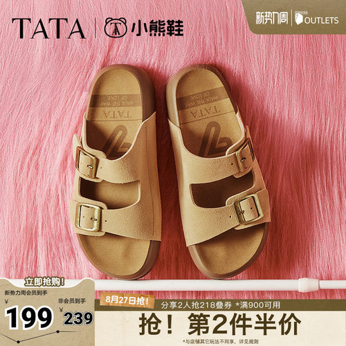勃肯鞋女外穿时尚拖鞋