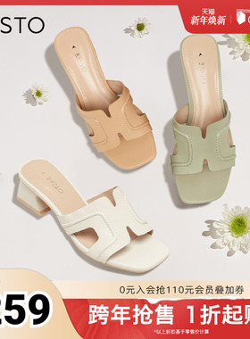 百思图奥莱同款简约粗跟一字拖女拖鞋TNE22BT3