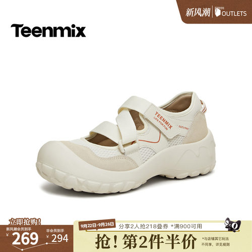 时尚休闲，简约百搭